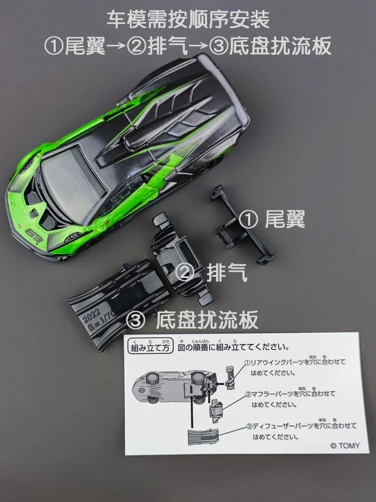 TAKARA TOMY TOMICA Premium TP07 Lamborghini Essenza-SCV12 alloy car  flagship model,Kids Room Decor Xmas Gift Toys for Baby Boys