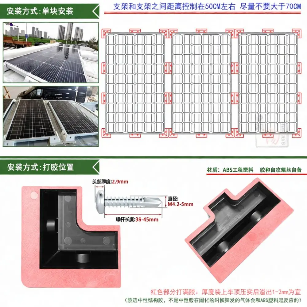 Solar Panel Corner Support Brackets For RV Camper Yacht Boat Roof Solar Panel Installation Mounting Accessory Kits Base
