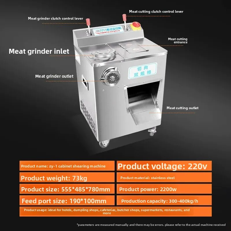 Multifunctional Meat Grinder Commercial Stainless Steel Meat Enema Slicing Meat Grinder ZY-1