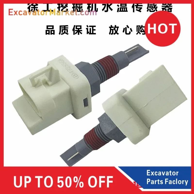 For XCMG XE135/150/215/240/370/200DA Excavator Parts 4928568 Water Tank Water Temperature and Level Sensor