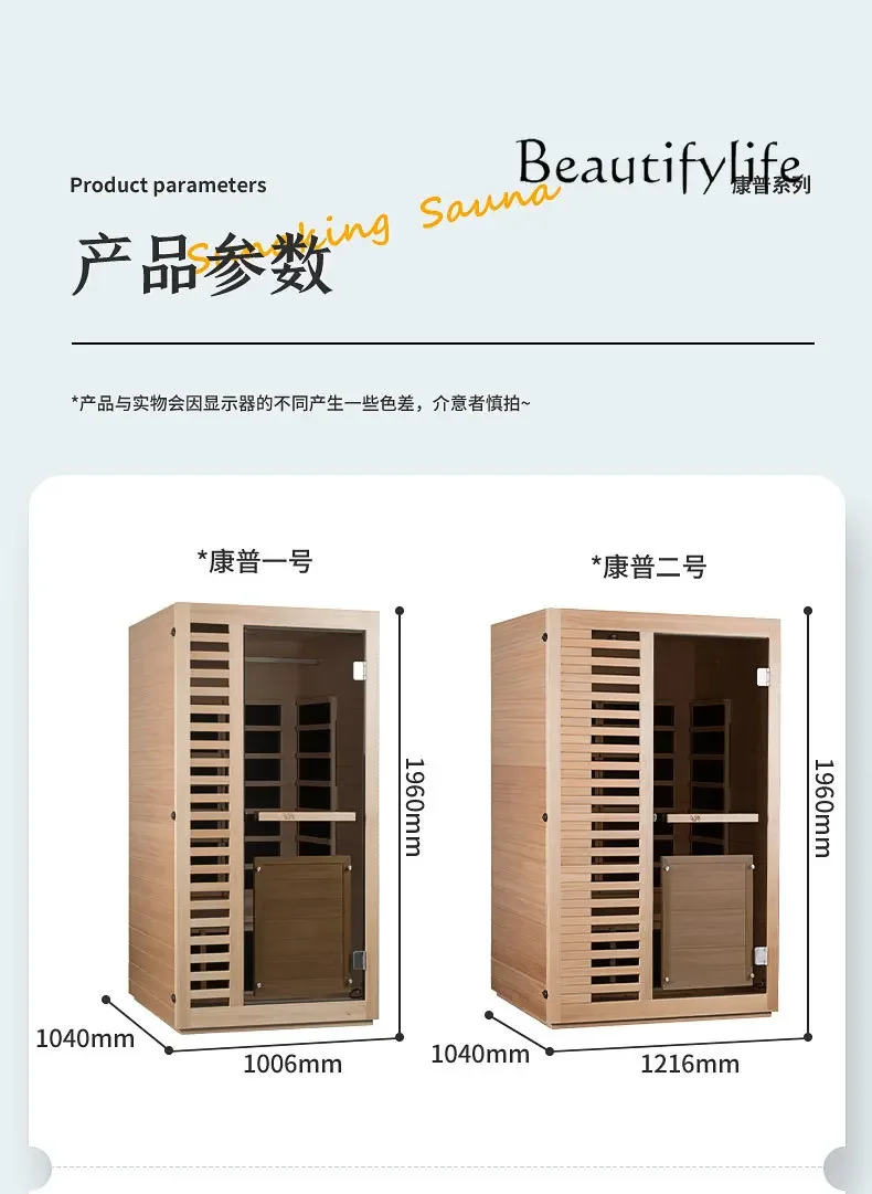 Simple Retro Domestic Sweat Steaming Room Solid Wood Physiotherapy Room Holographic Energy Health Care Room