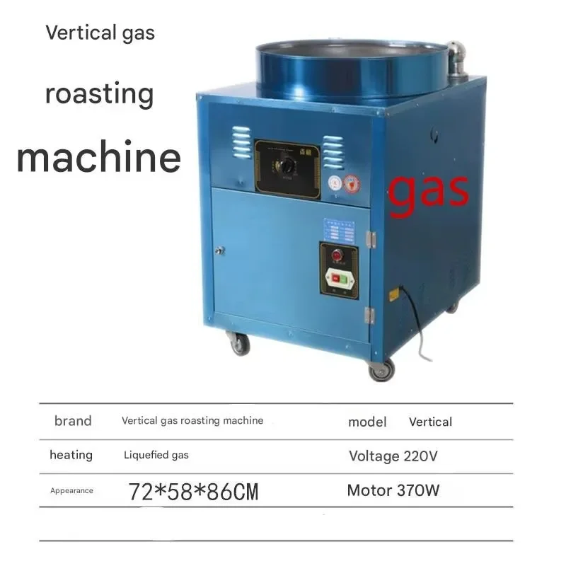 Snack Business Industrial Nut Roaster Ga-s Electric Peanut Almond Walnut Roasting Machine view 2