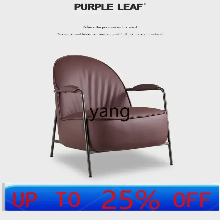 

LMM leather sofa chair designer casual minimalist small apartment living room Italian backrest single chair