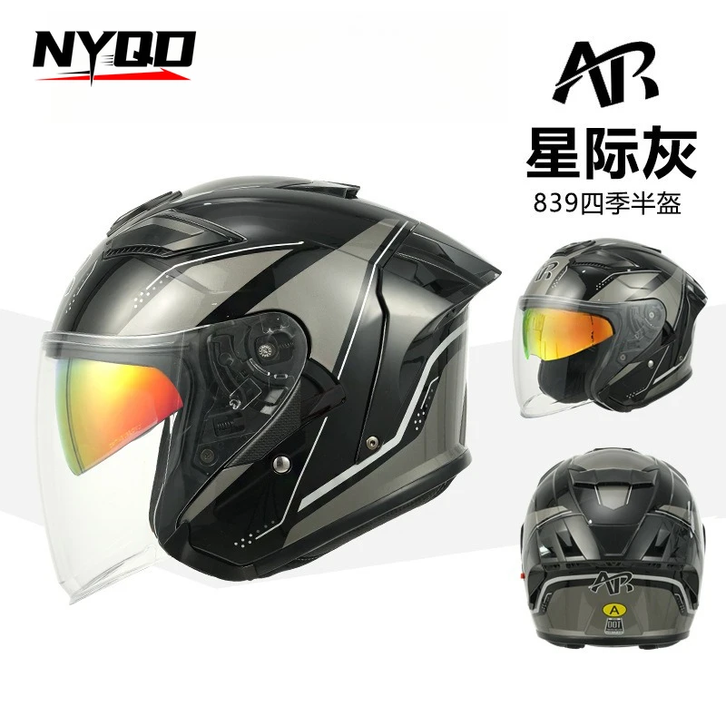 

AR 8939 Мотоциклетный полушлем с большим хвостом, гоночный шлем с двойной линзой, четырехсезонный шлем, зарезервированный Bluetooth-слот, casco moto