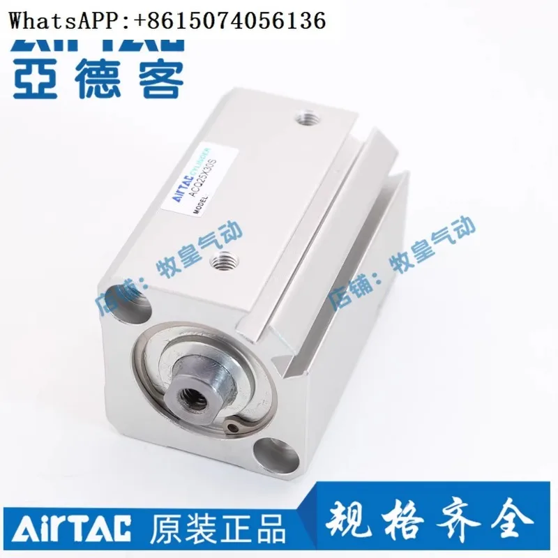 Yadeke pneumatic ultra-thin cylinder ACQ12/16 * 5X10X15X20X25X30X35X40X45X50-S