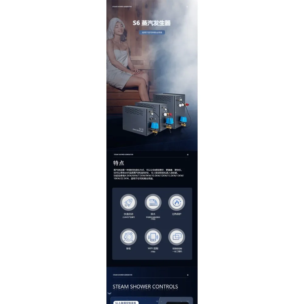 New Intelligent 4.5KW 6KW 9KW 12KW 15KW 18KW Sauna Steam Bath Machine WiFi APP Control Electric Steam Generator