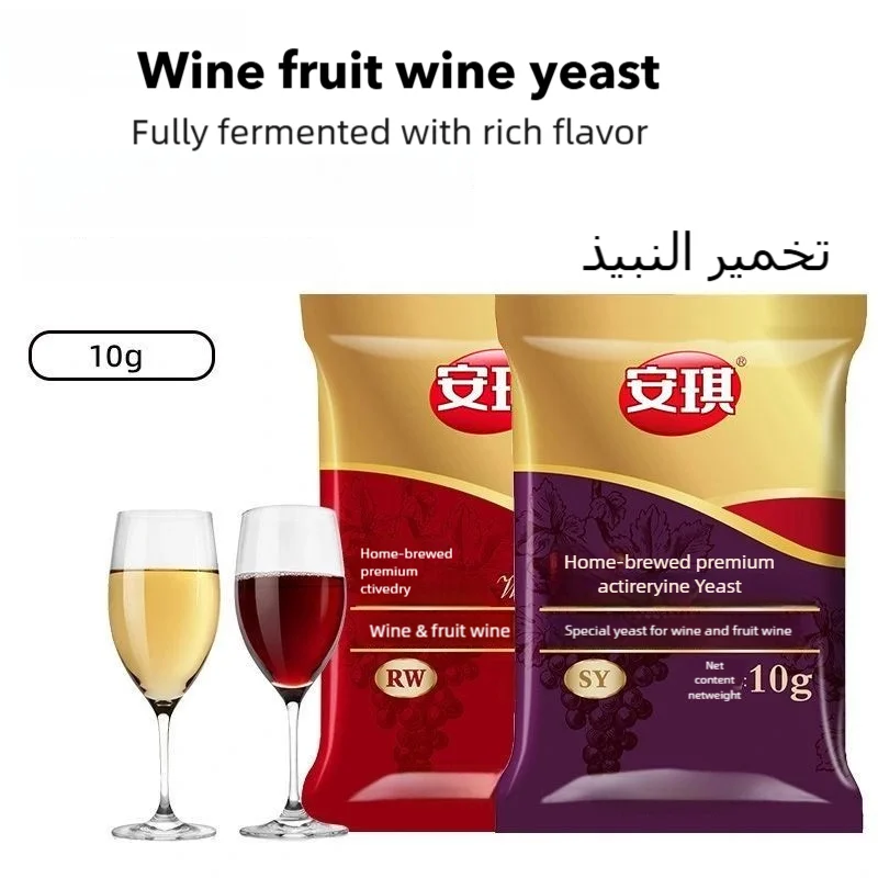 

1 Piece Aluminum Foil Bag for Packaging 10 Grams of Wine Yeast with Filter Bag, Kitchen Storage Bag, Special Packaging Bag for Home Brewing Wine