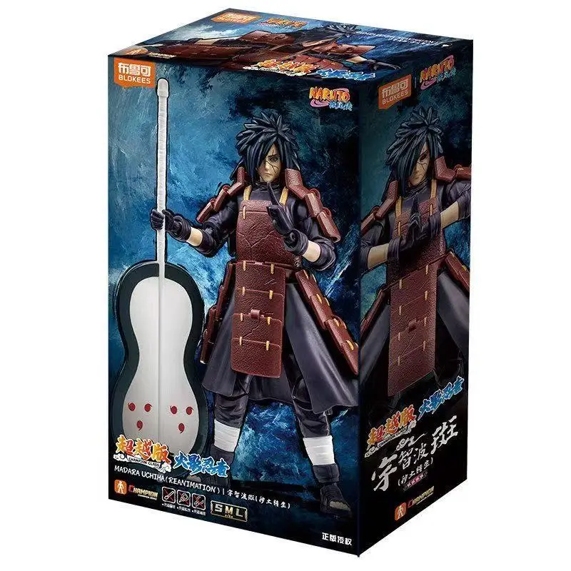 

Новинка в наличии: Фигурка BLOKEES Naruto Beyond Version Uchiha Madara Uchiha Reincarnation, модель, подарок на день рождения