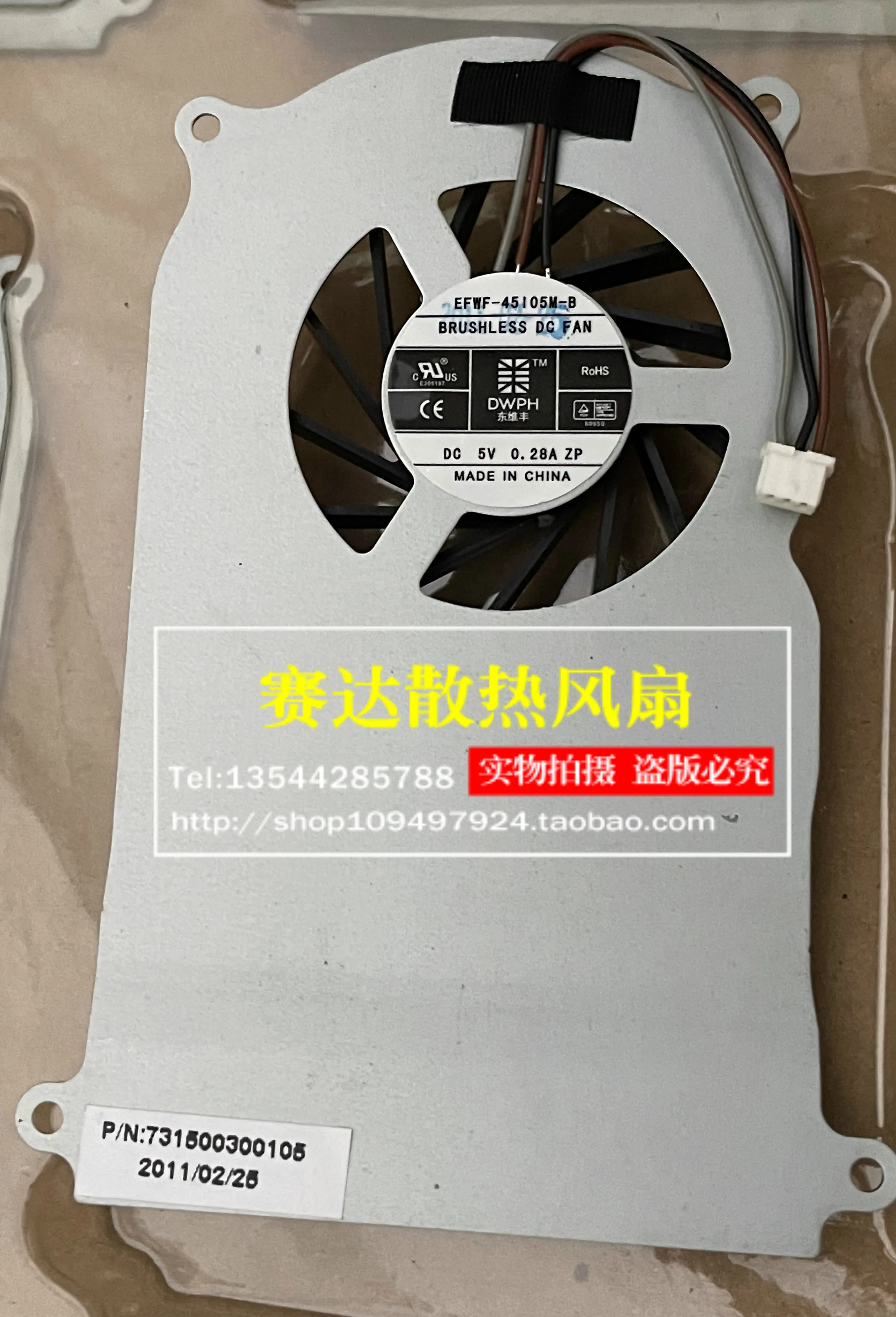 

New DWPH EFWF-45105M-B 4510 5V 0.28A graphics card cooling fan
