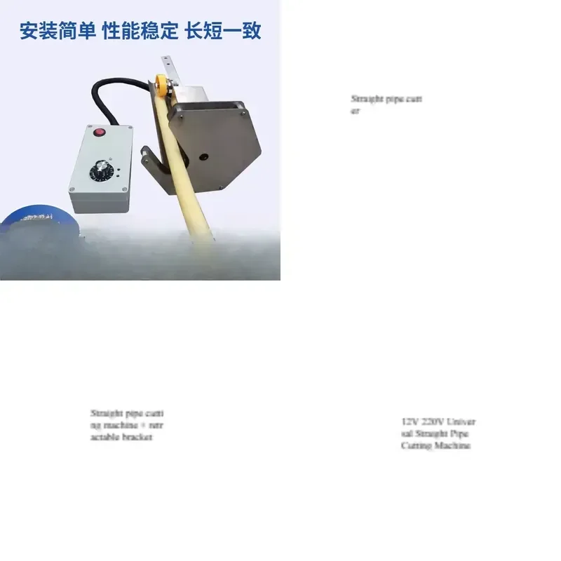 for New Microcomputer Meter Straight Pipe Cutting Machine Multi-functional Grain Puffing Machine Cutter Automatic Speed