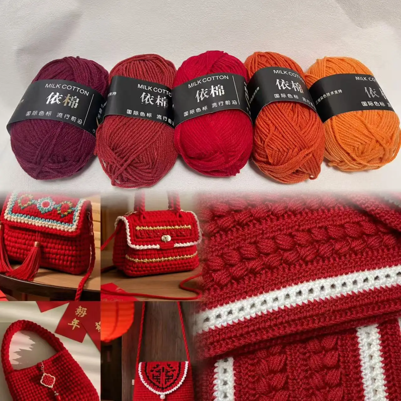 Milk Cotton Yarn 4