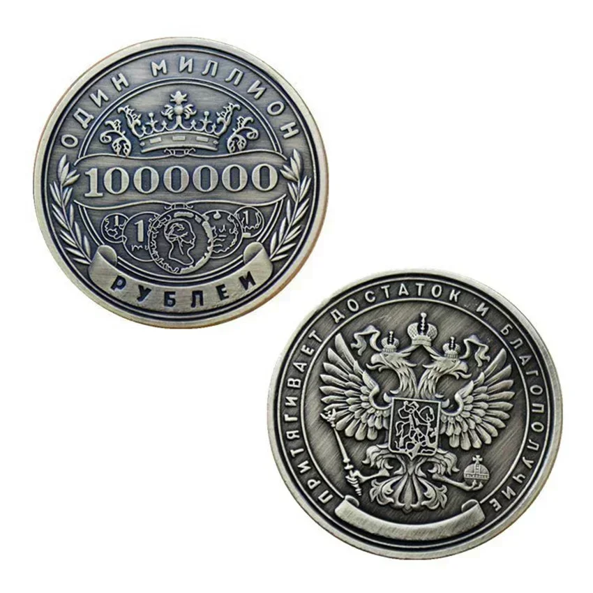 Russian Coins Million Ruble Commemorative Coin Badge Double-sided Embossed Plated Coins Collectibles Art Souvenir image 2