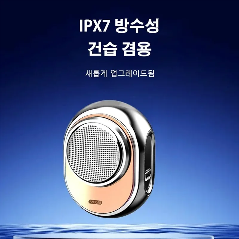 전기면도기방수 전기면도기  휴대용전기면도기휴대용 다용도 미니 면도기usb 면도기 방수 초강력 미니 면도기