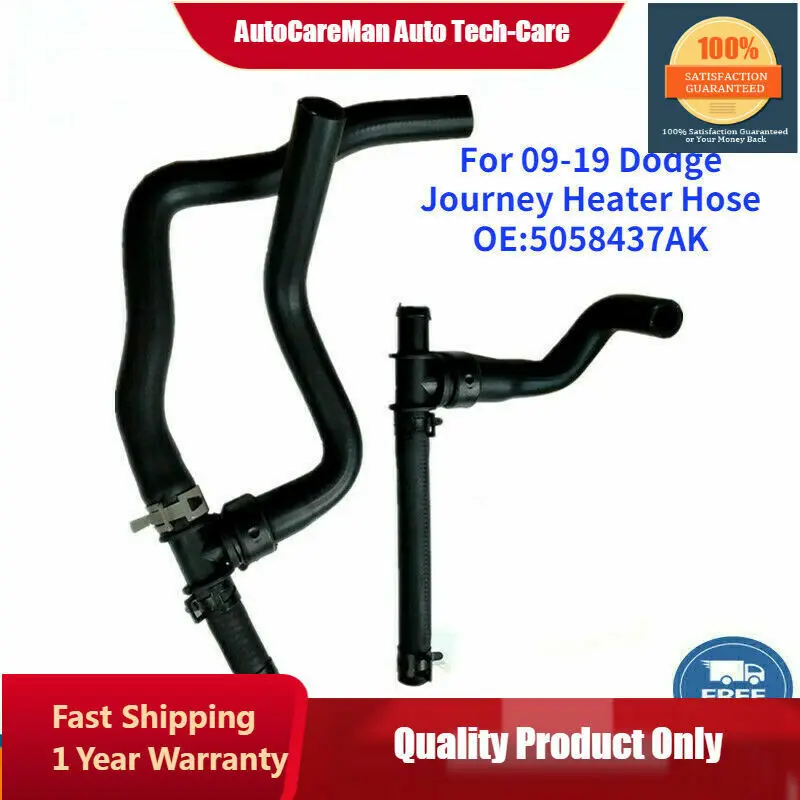 FIT For 09-19 Dodge Journey Heater Hose Set w/ TEE Supply-Return 2.4 VVT 5058437AK