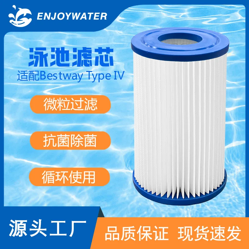 For BESTWAY Type IV Swimming Pool Filter Cartridge Water Purification Folded Paper Filter Element 12 Pcs Box