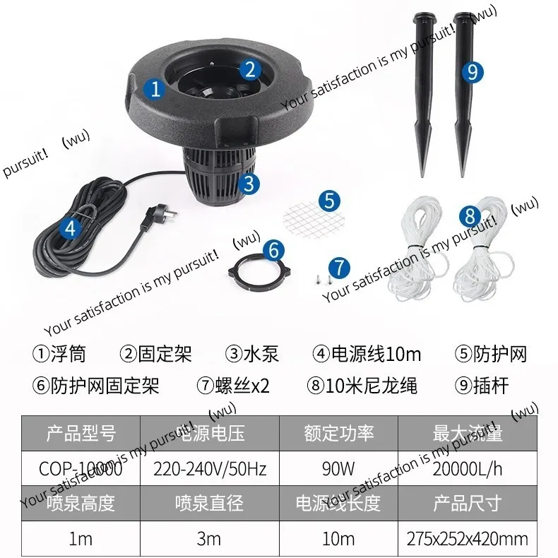 Fountain pump COP-10000 15000 20000 for aquaculture ponds