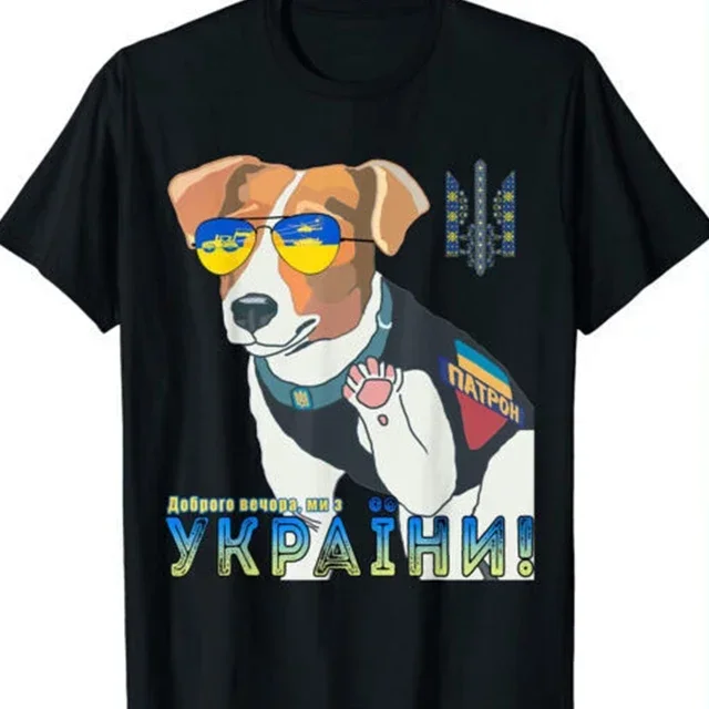 Ukrainian Patron Dog Get Out of Ukraine Men Printed T-shirt Short Sleeve Casual O-Neck Summer Woman Funny Shirts Ropa Hombre