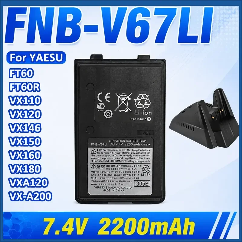 

FNB-V67LI 7.4V 2200mAh Walkie Talkie Battery+Charger For YAESU FT60 FT60R VX110 VX120 VX146 VX150 VX160 VX180 VXA120 VX-A200