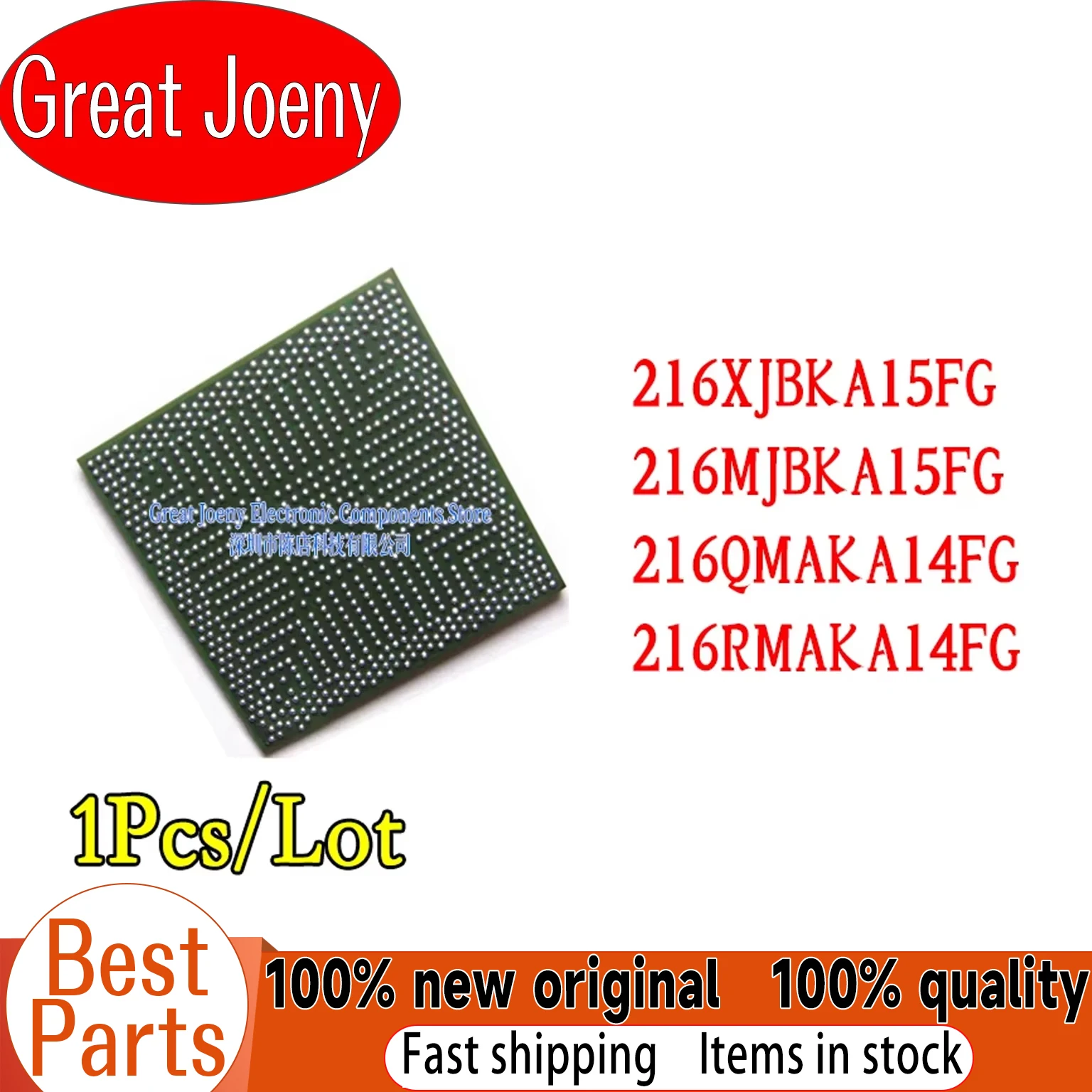 100% test best Quality product 216XJBKA15FG 216MJBKA15FG 216QMAKA14FG M72-M bga reball with balls in Joeny stock