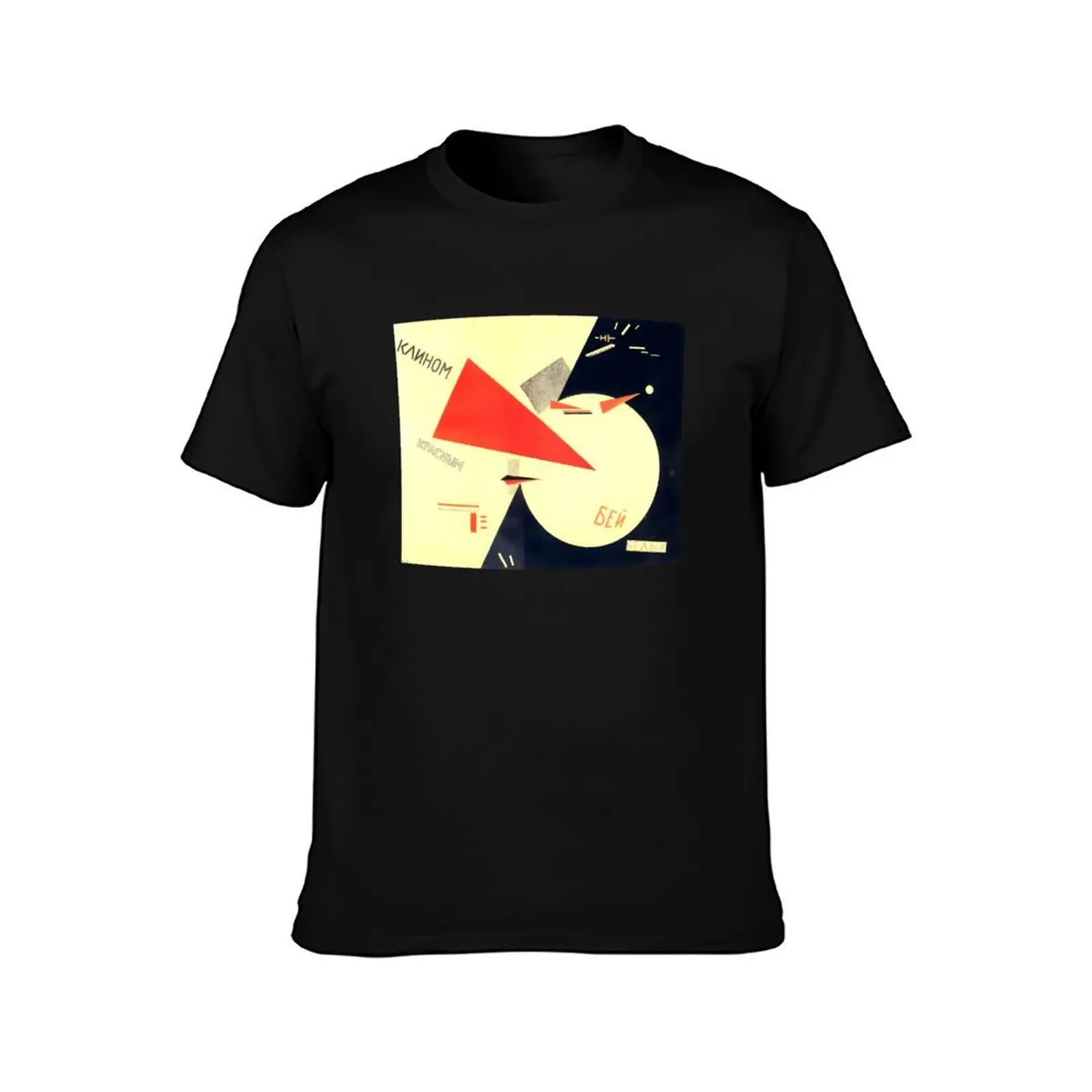 El Lissitzky Beat the Whites with the Red Wedge T-Shirt, Summer Casual Cotton Tee, Oversized Streetwear Tops, Unisex Men Women