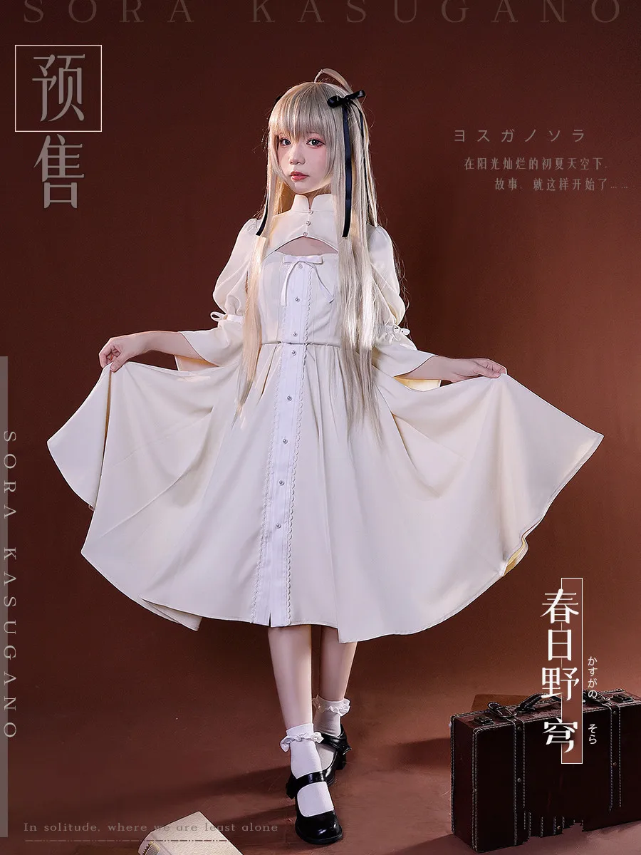 

Anime Kasugano Sora Rose In solitude Cosplay Costume Women's Fashion Dress Activity Party Role-playing Clothing Sizes S-XL New