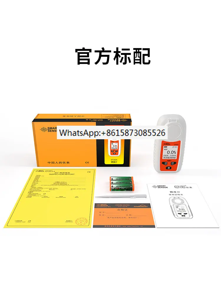 

Digital high-precision sugar meter for measuring sweetness of fruit drinks, refractometer, sugar concentration meter