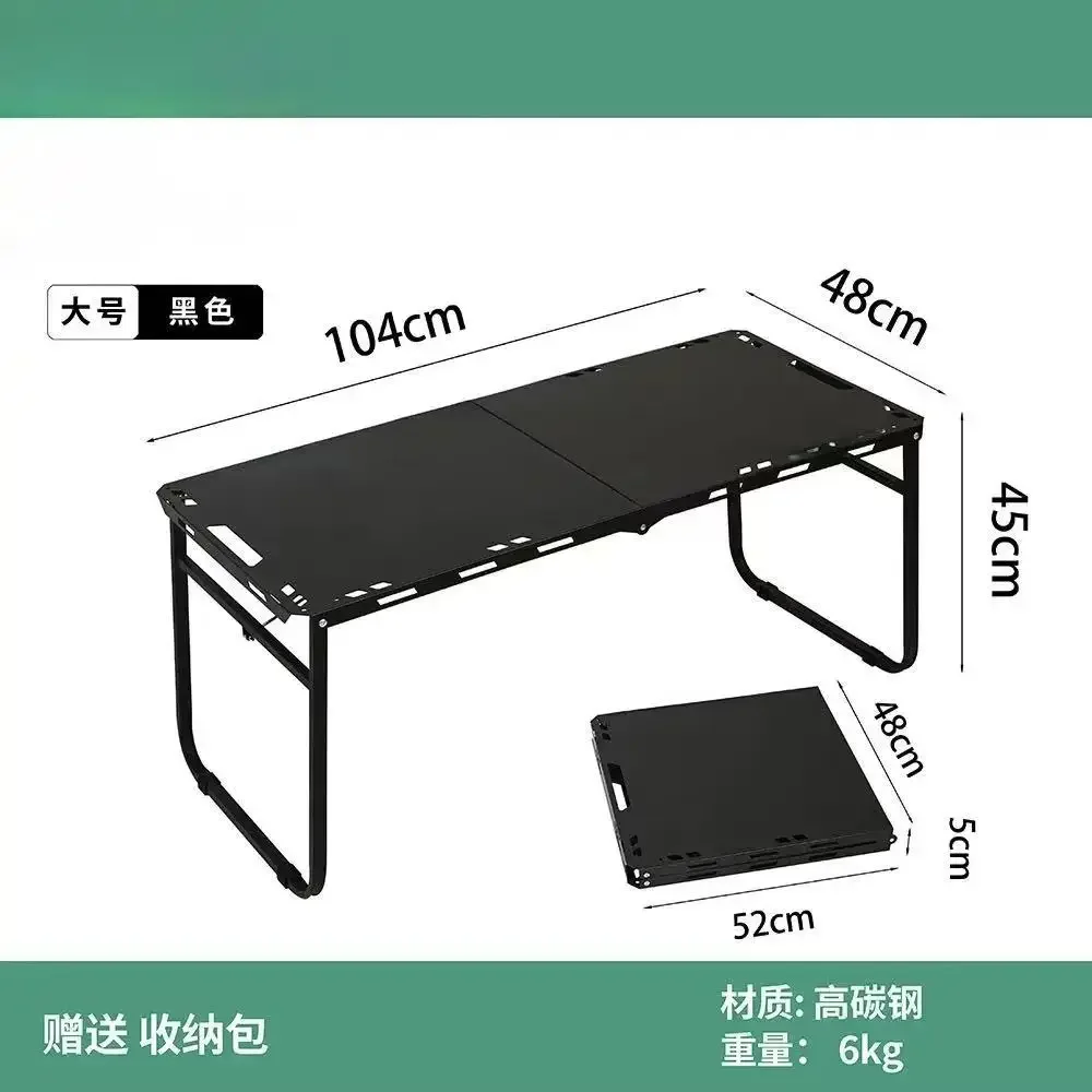 Large 104 outdoor camping folding table multi-functional lightweight equipment recommended