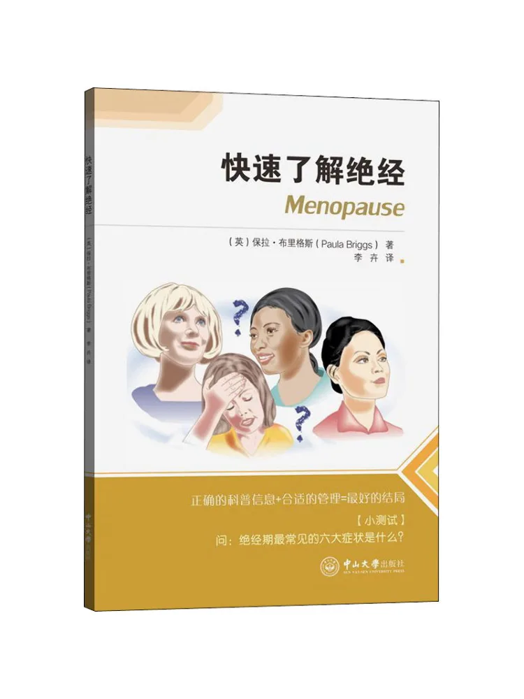 

Book-Winshare Quickly Understand the Masterpiece