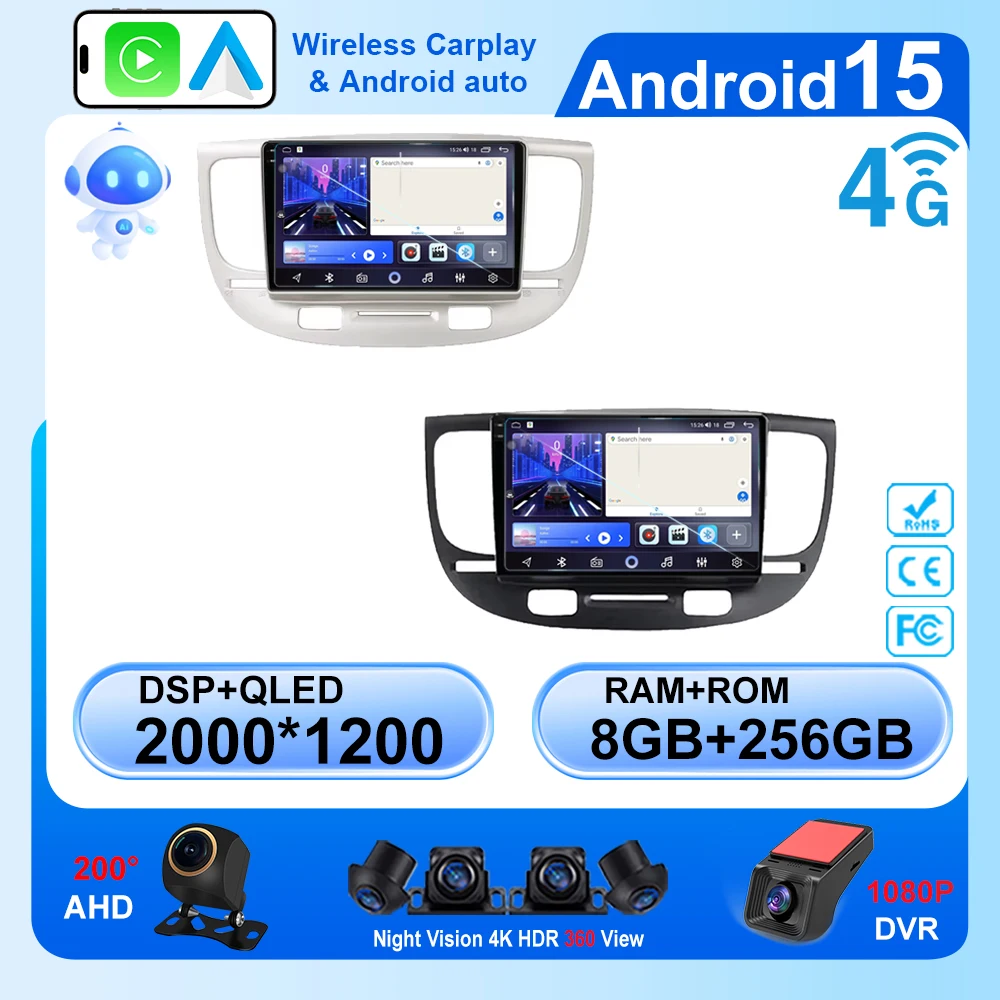 

Car Radio For Kia Rio 2 2005-2011 Autoradio Multimedia Automotive Carplay Android Auto Wireless Amplifier Car Video 2Din Android