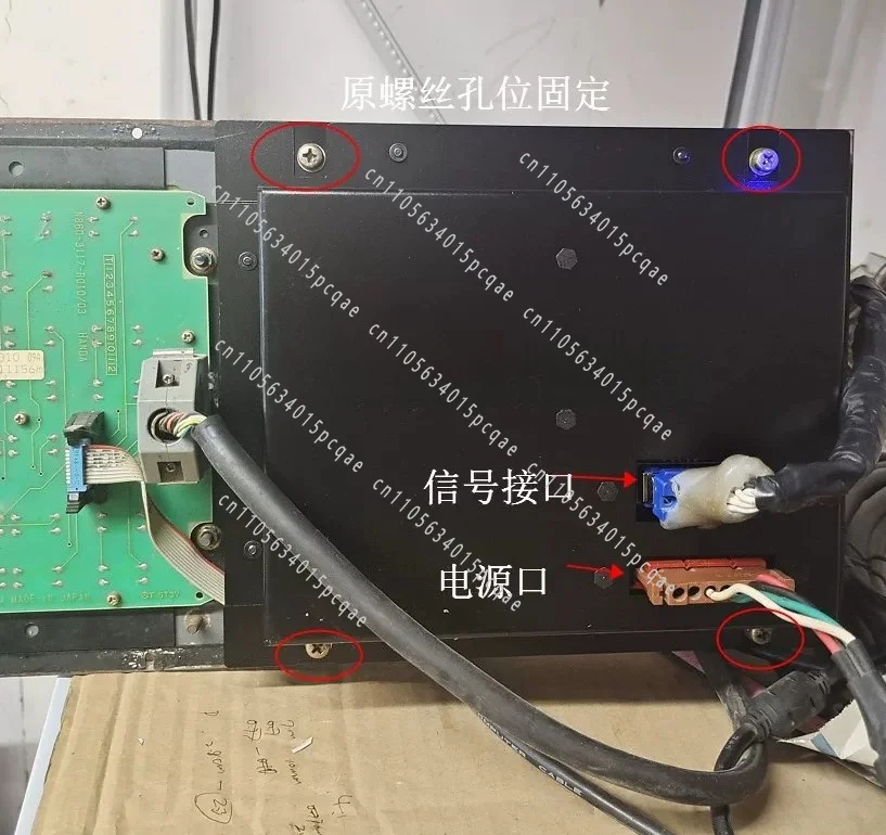 Alternative A61L-0001-0093 0092 0086 0074 0094 00950072 0096 Monitor
