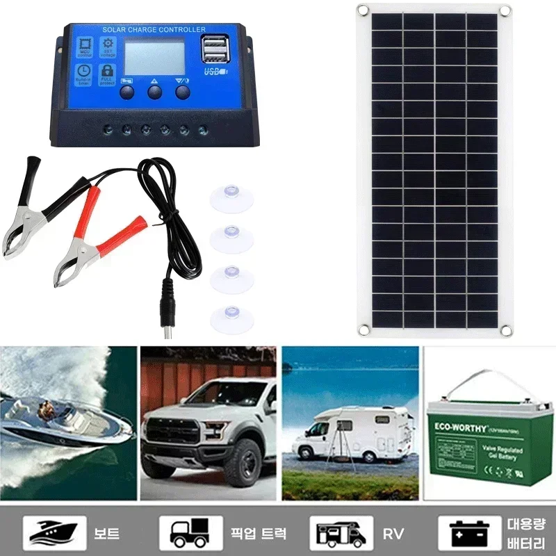 Portable 1000w12v Solar Panel, Mobile Phone Car Outdoor Mobile Power Supply Polycrystalline Controller Charging Board