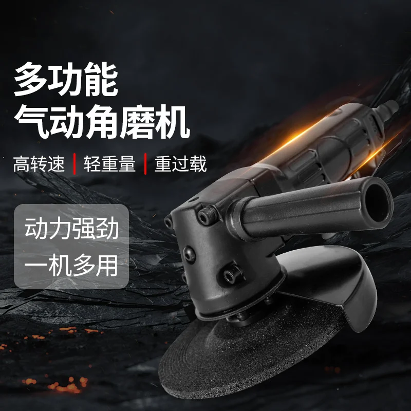 4-дюймовая пневматическая угловая шлифовальная машина 5-дюймовая шлифовальная машина промышленного класса для полировки пневматического шлифовального круга для резки