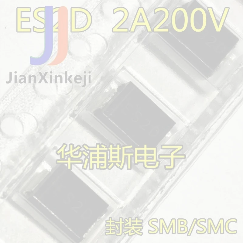 100pcs 100% orginal new SMD ES2D ES2D SMB SMC fast recovery diode rectifier 2A200V