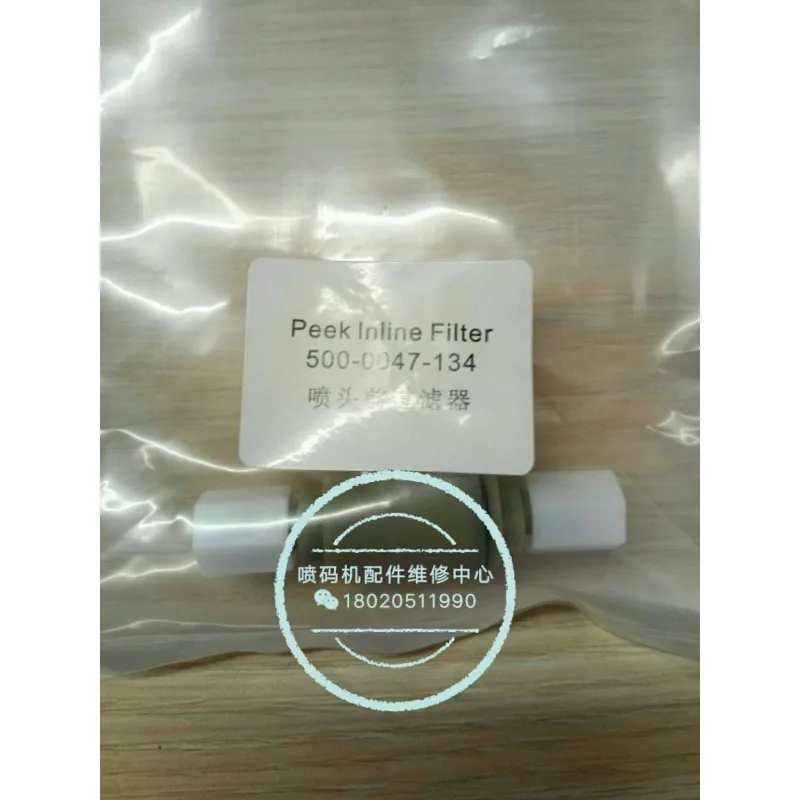 A400 Inkjet Printer Filter, 46p White Ink Filter for Inkjet Printers, High Filtration Precision, Prevents Nozzle Clogging