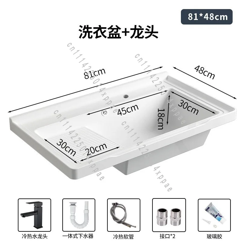 With Rubbing Board Single Basin Semi-embedded Basin Bathroom Cabinet Balcony Integrated LaundYTV Ceramic Laundry Basin