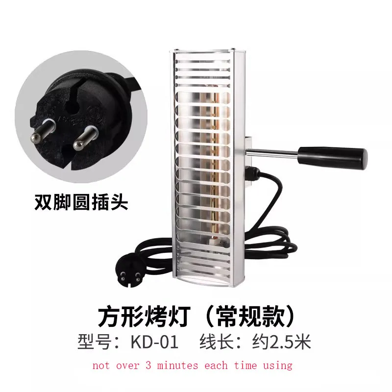 

Car Solar Film Test Baking Lamp Spray Paint Insulation Handheld Infrared Testing Baking Lamp 1pc