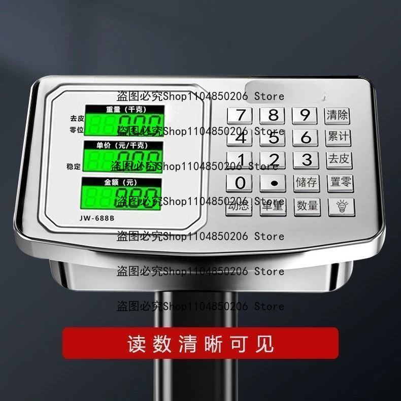 Suitable for Electronic Scales Weighing 100kg To Do Business, City Commercial Table Scales Are Accurate To 500kg