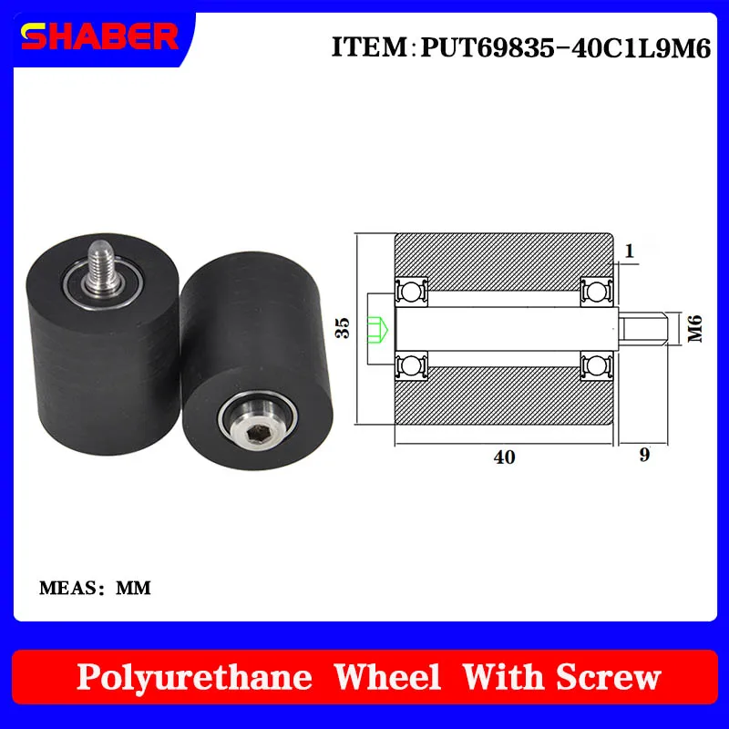 

【SHABER】External thread polyurethane rubber sleeve PUT69835-40C1L9M6 conveyor belt rubber wrapped bearing wheel guide wheel