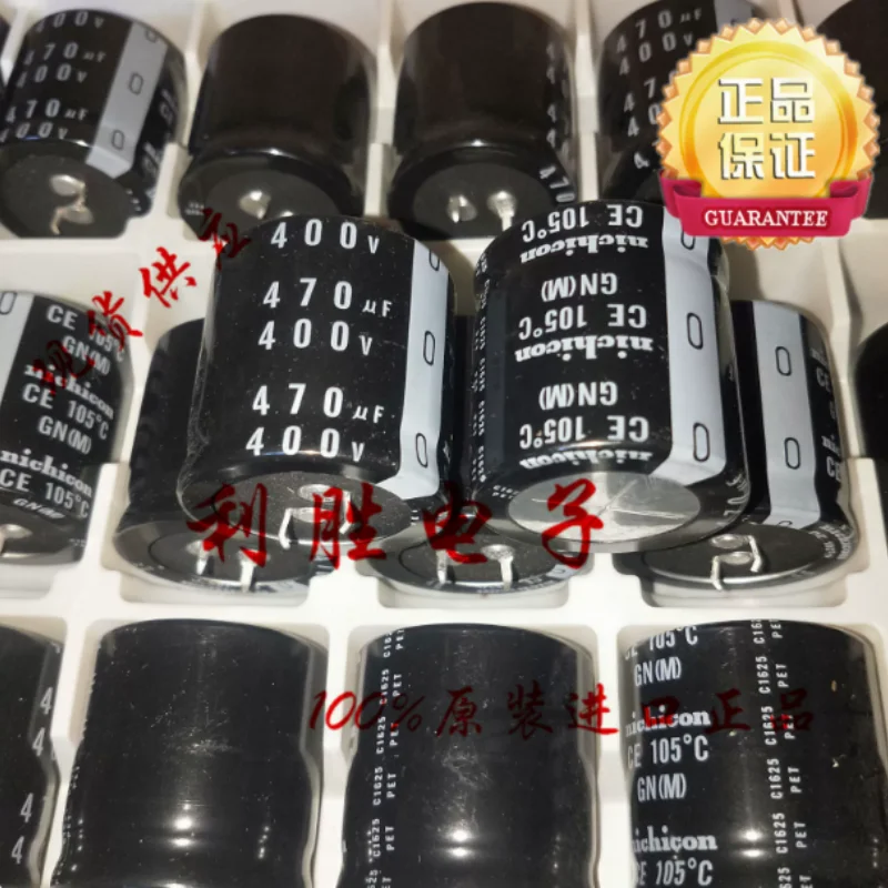 

3PCS-10PCS 470UF 400V Japanese Nichicon electrolytic capacitor 400V470UF 35 * 35 GN 105 degrees