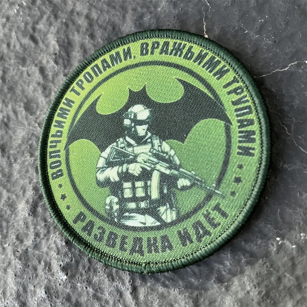 Felderítés uhr Menet közben Közszellem Harcászati patches hadi Had Karszalag Hátiszák decorativa Imprimé kelme Akasztó Folyókanyarulat matrica