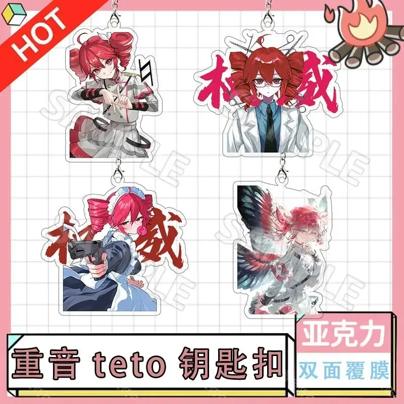 애니메이션 Kasane Teto 코스프레 만화 열쇠 고리 여성 액세서리 가방 열쇠 고리 보석 생일 선물 소녀