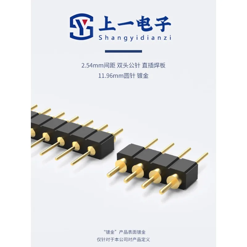 2.54Mm pitch commonly used high structure 11.96 round pin row double male pin single row 2/3/4/5/6/7/8/40P