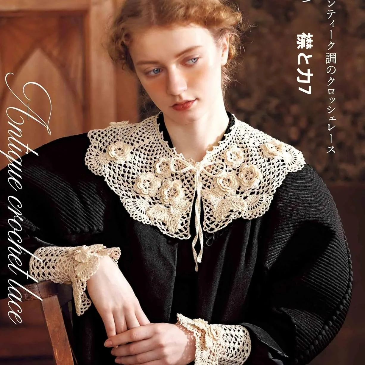 canchan-yarn-lace-crochet-bag-fake-collar-edging-summer-small-accessories-diy-knitting-materials-pack-overseas-origin