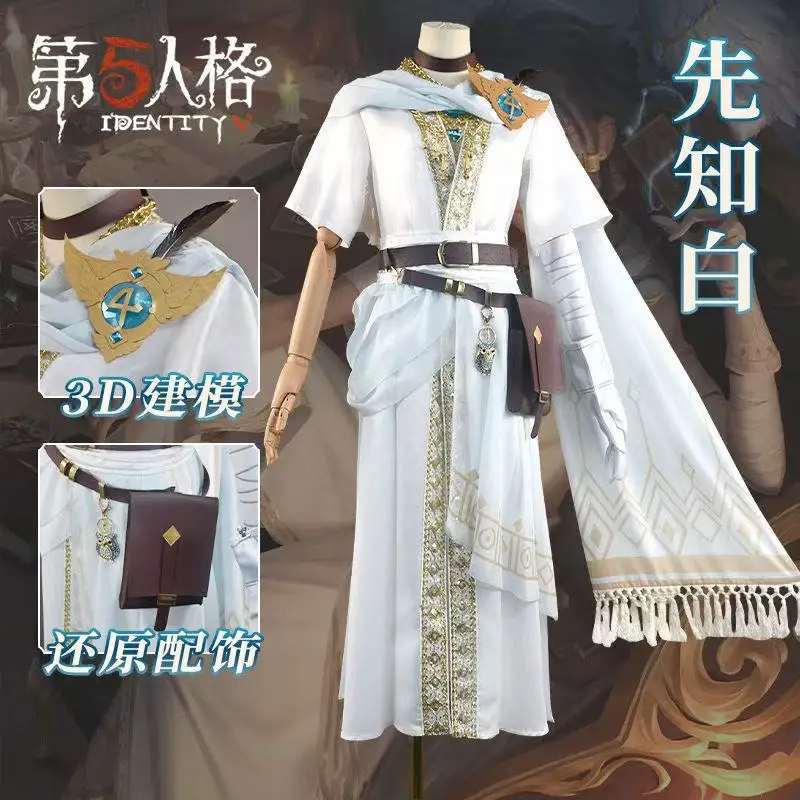 

Game Identity V Eli Clark Seer The pure white prophet under the truth cosplay suit Halloween Party Event COS Christmas Gift