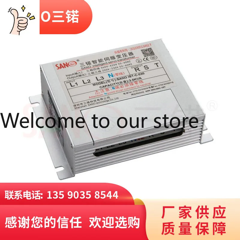 Supply Machine Tool Three-phase Servo Transformer, Suzhou Electronic Servo Transformer IST-C-070