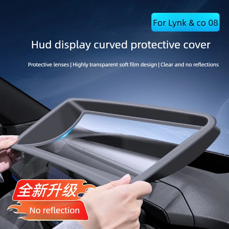 

Защитный чехол для проекционного дисплея (HUD) Lynk & Co 08 2025 года, аксессуары для приборной панели