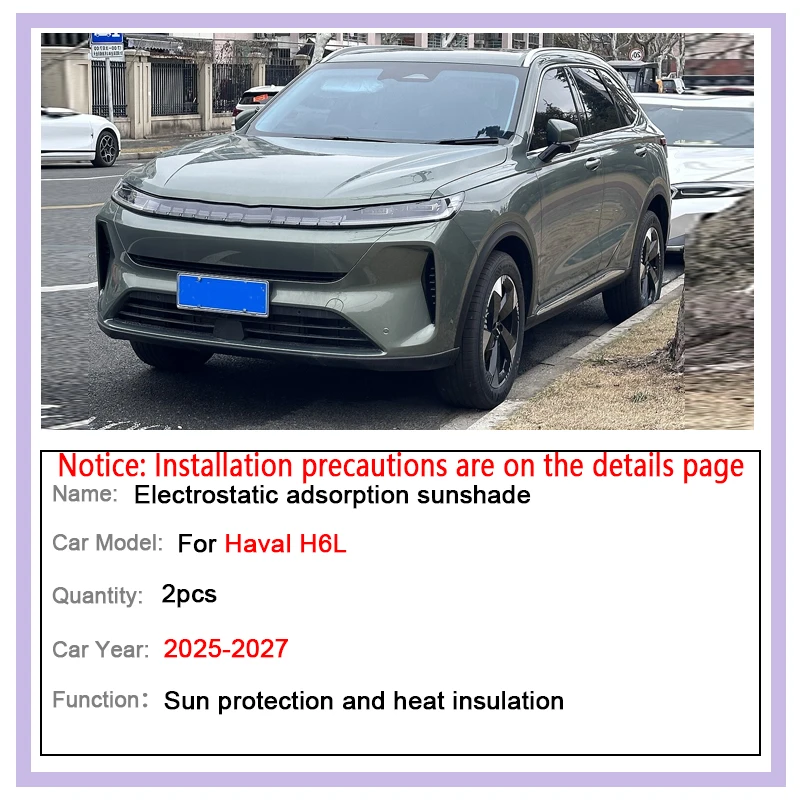 Roof Sunshade For Haval H6L 2025 2026 2027 Electrostatic Adsorption Sunroofs Sunshade Skylights UV Protection Car Accessories