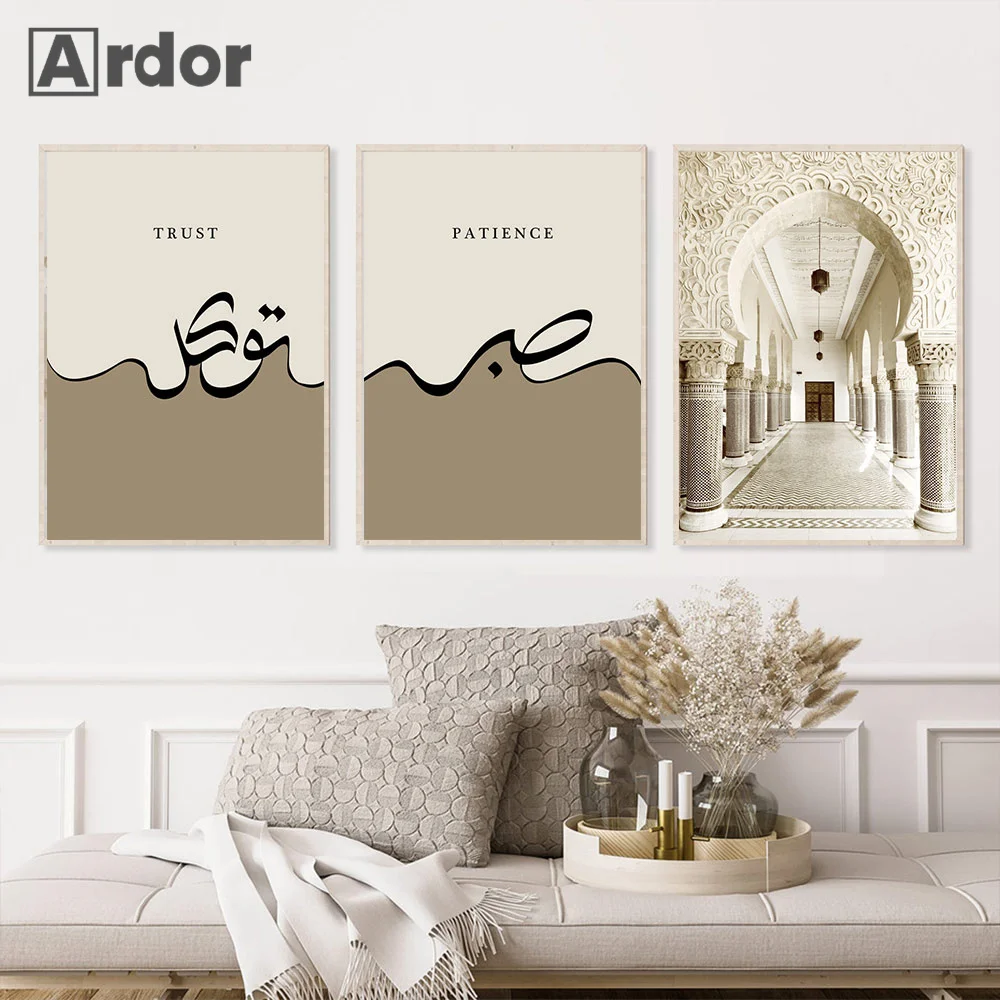 

Islamic Calligraphy Canvas Painting Beige Mosque Wall Poster Morocco Door Art Print Boho Nordic Pictures Living Room Decoration