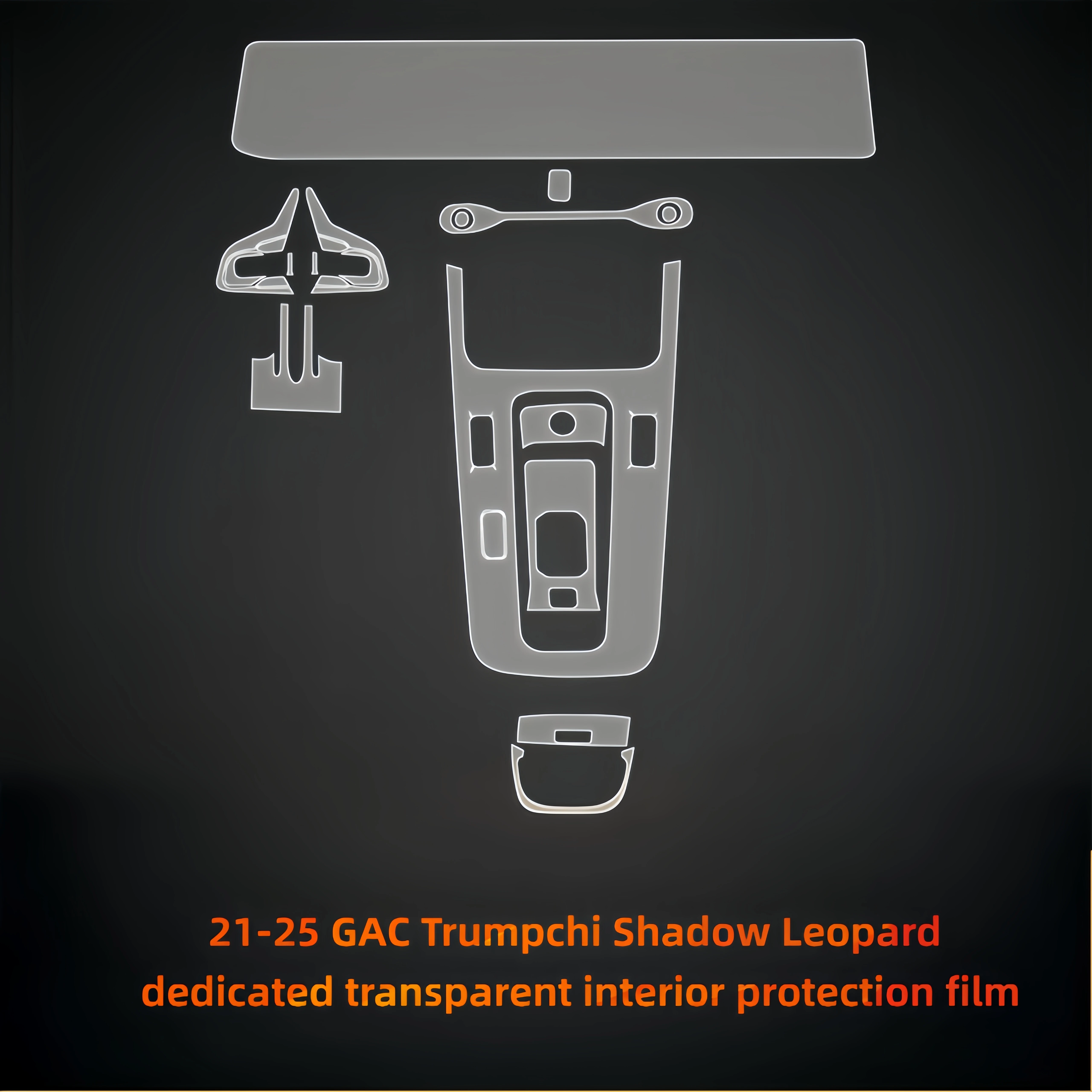 For21-25 GAC Trumpchi Shadow Leopard dedicated center console screen interior film car transparent anti-scratch protective film
