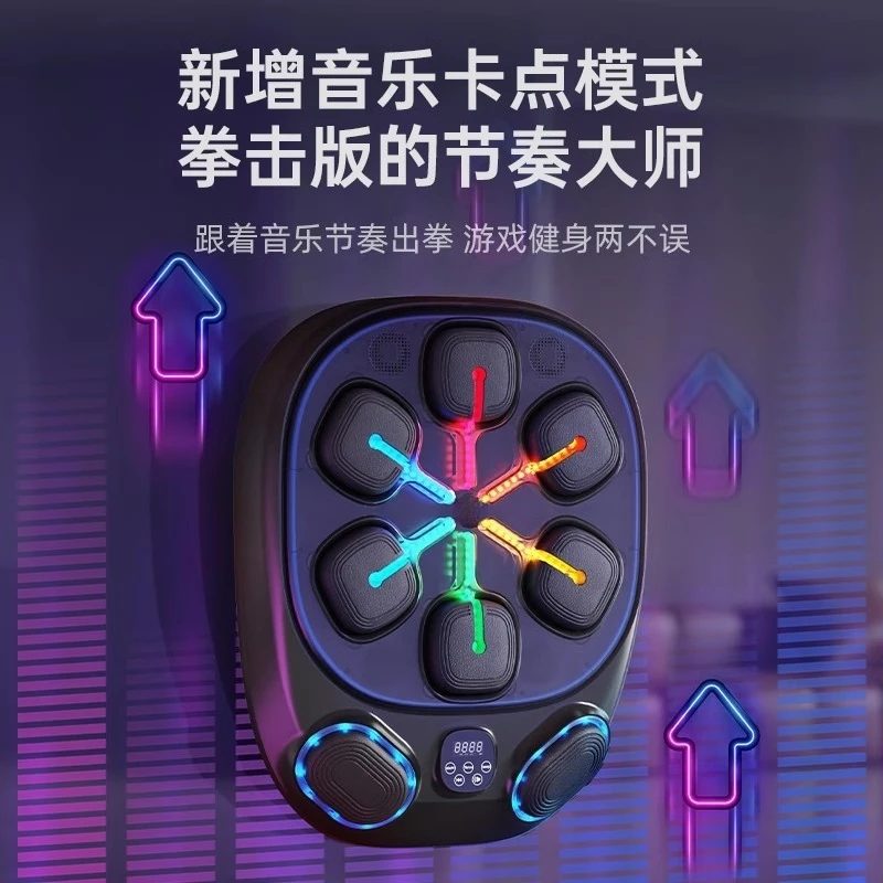 Home Bluetooth Music Boxing Trainer, Smart Electronic Target Machine for Adult Sanda Boxing Practice and Decompression Training